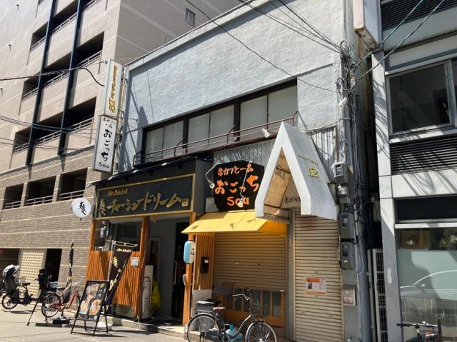 大阪市北区西天満５