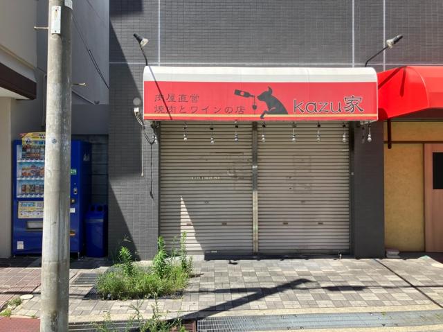 尼崎市東園田町2
