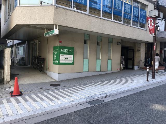 神戸市東灘区御影中町3