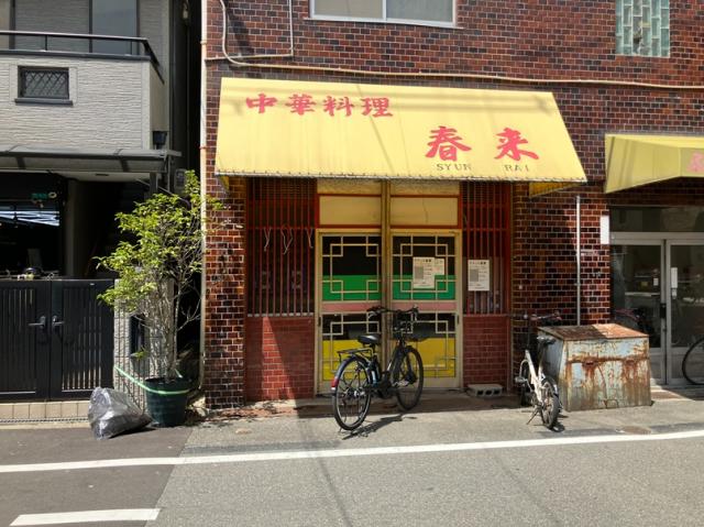 大阪市住之江区北加賀屋１
