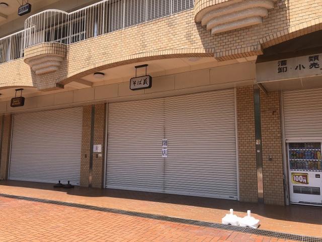 宝塚市逆瀬台1