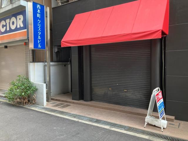 大阪市西区阿波座１