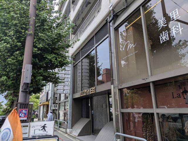 京都市左京区聖護院山王町