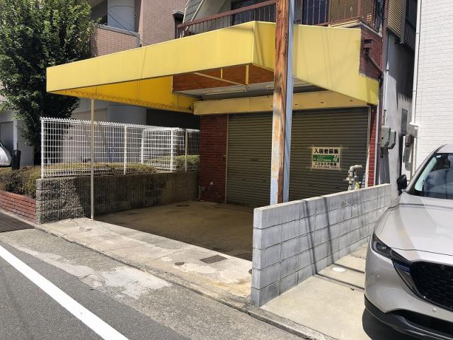 伊丹市春日丘３