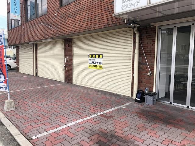 尼崎市浜田町４