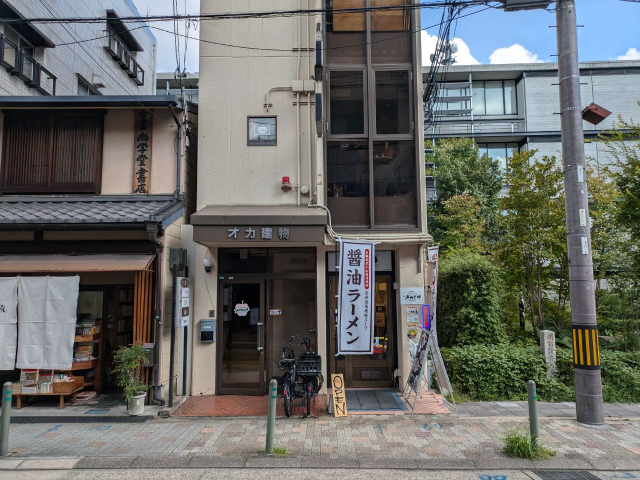 京都市中京区榎木町