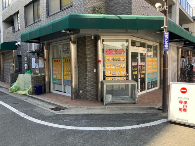 尼崎市立花町２