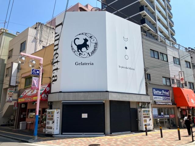 大阪市住吉区長居東４