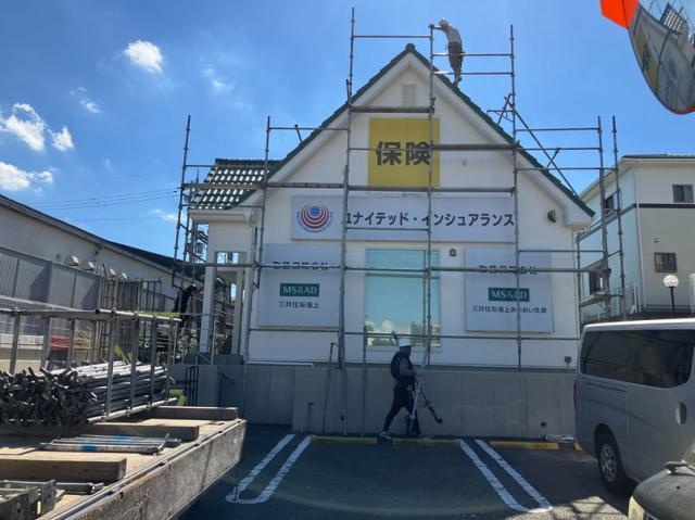 三田市あかしあ台４
