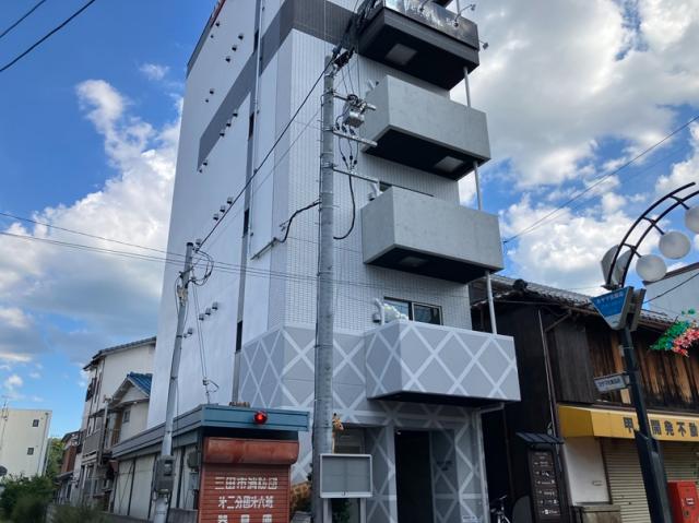 三田市中町