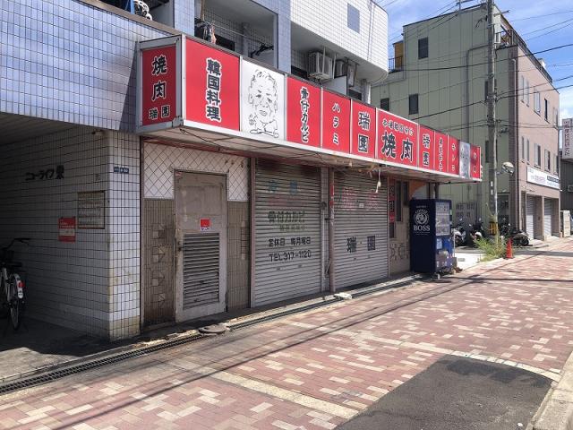 吹田市東御旅町