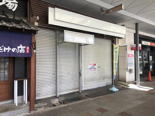 吹田市元町