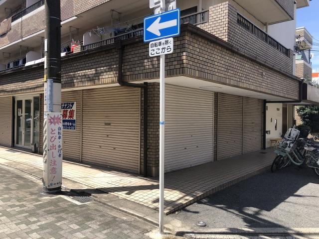 吹田市高浜町
