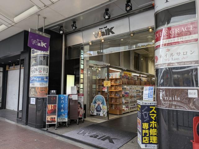 京都市中京区河原町四条上ル二