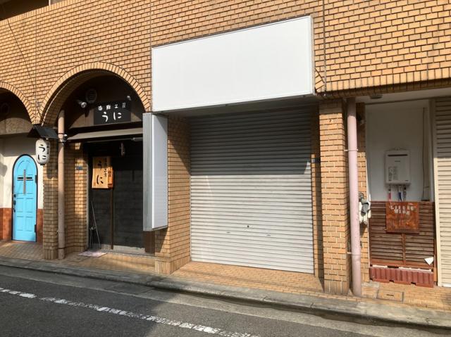 尼崎市西立花町２
