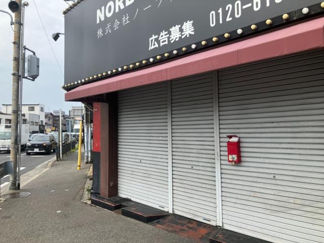 尼崎市大庄北4