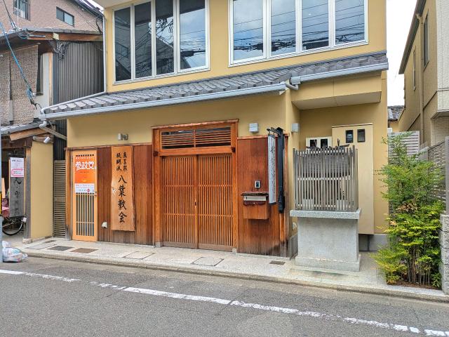 京都市東山区大黒町通五条上る大黒町