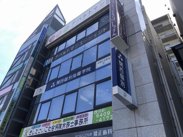 尼崎市南武庫之荘１