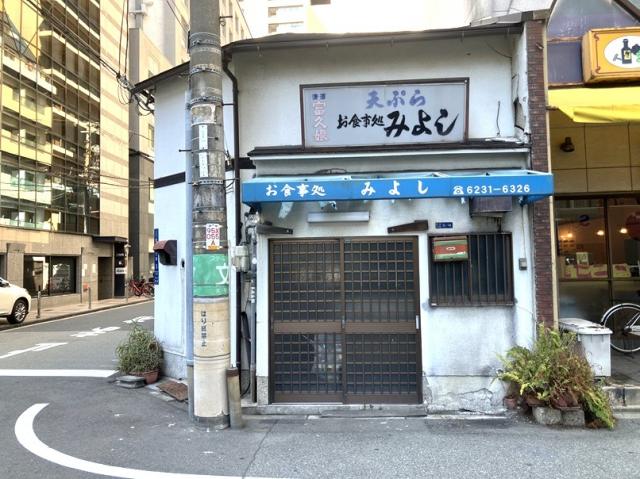 大阪市中央区北浜２