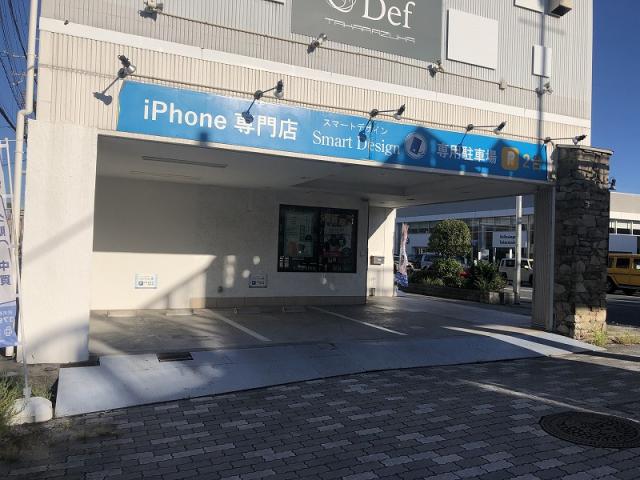 宝塚市宮の町