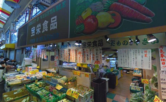 大阪市城東区福西1