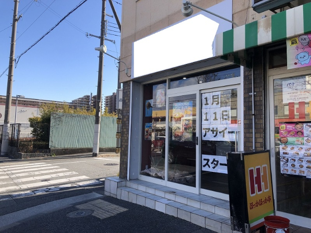 西宮市甲子園九番町