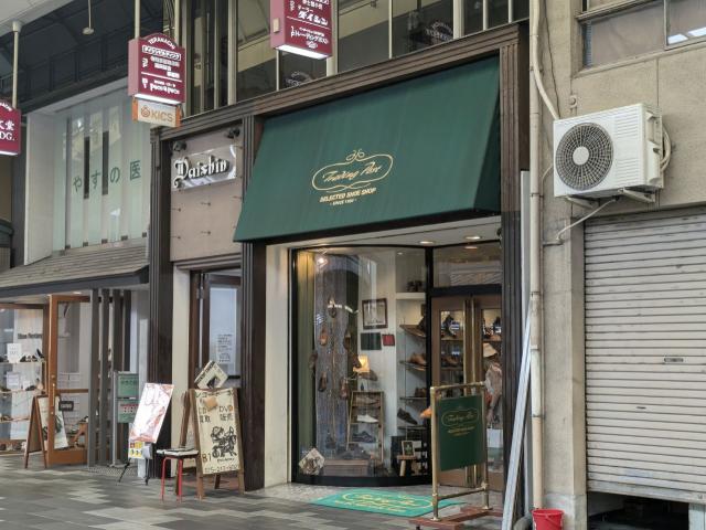 京都市中京区永楽町