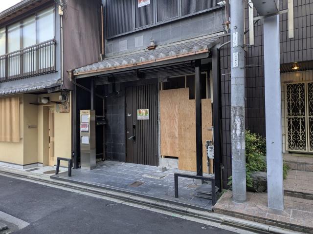 京都市東山区林下町