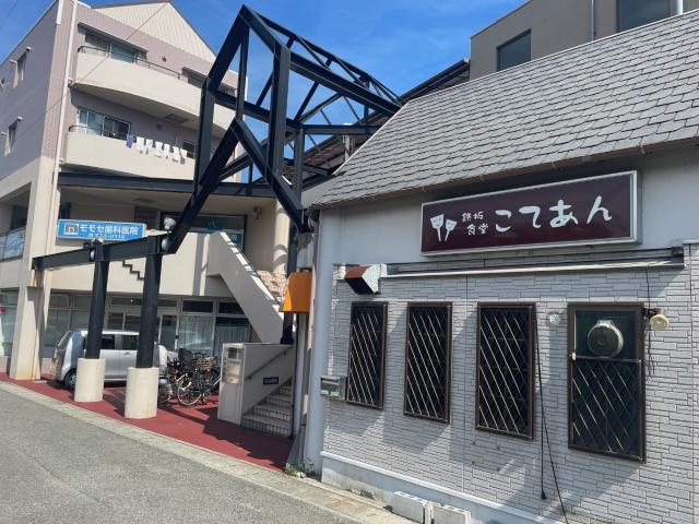 神戸市須磨区権現町3