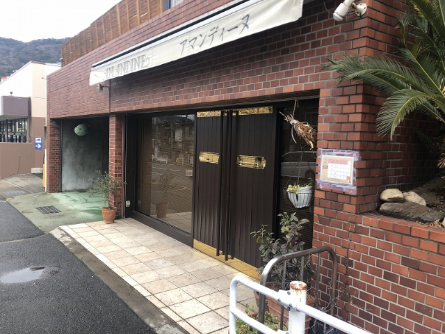 神戸市灘区篠原北町2