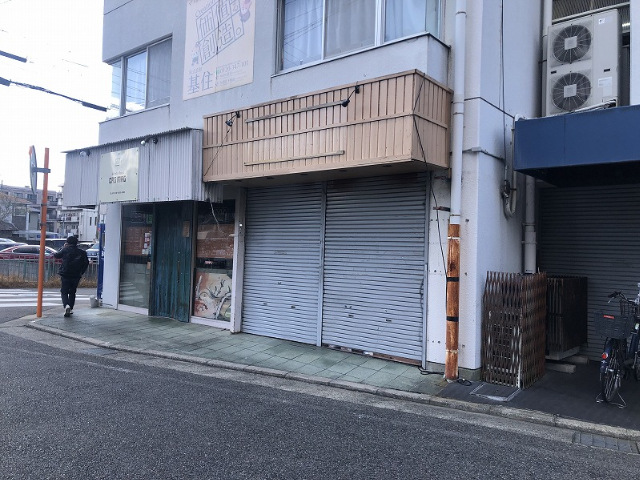 尼崎市武庫之荘１