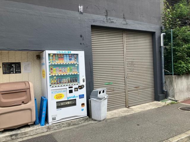 西宮市上田西町