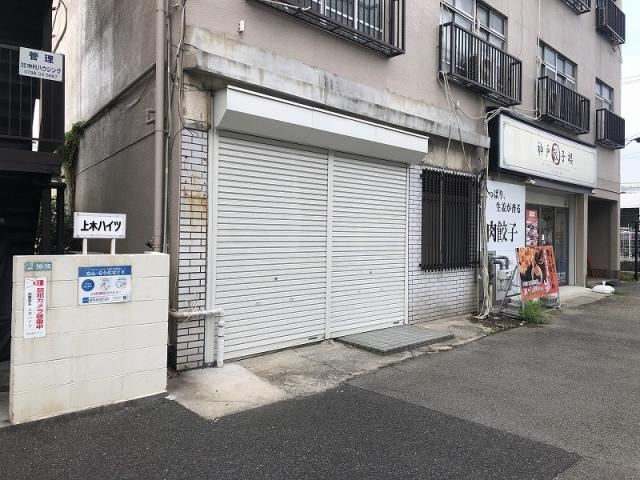 西宮市津門大箇町