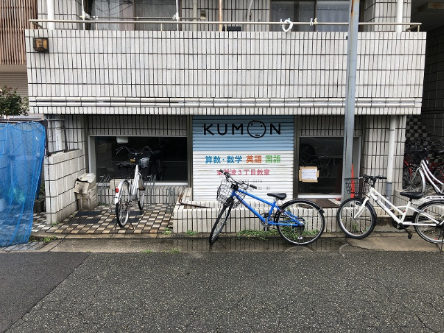 尼崎市東難波町3