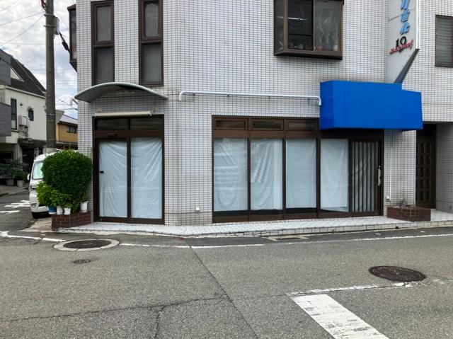 西宮市荒木町