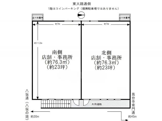 　間仕切り無し一括