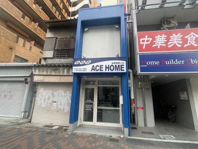 大阪市浪速区戎本町１