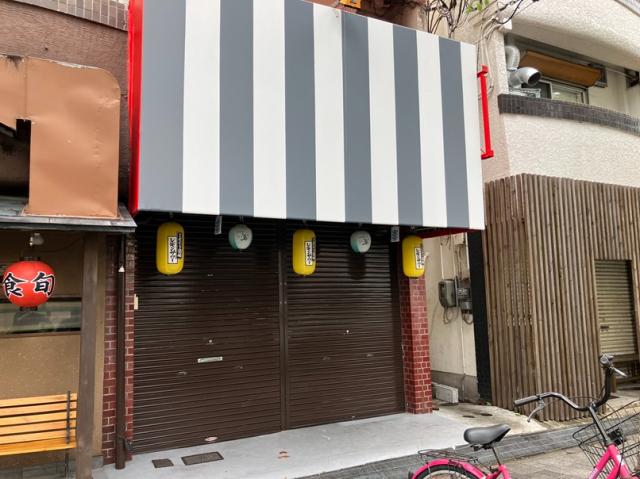 尼崎市南武庫之荘３