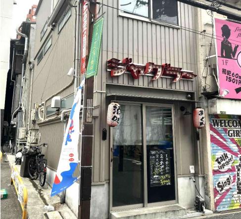 大阪市北区堂山町