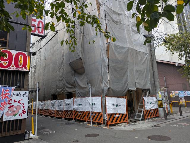 京都市中京区山崎町