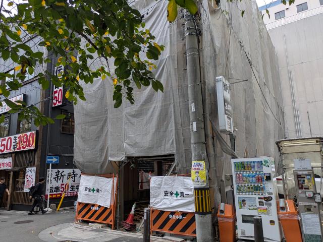 京都市中京区山崎町