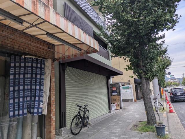 京都市上京区閻魔前町