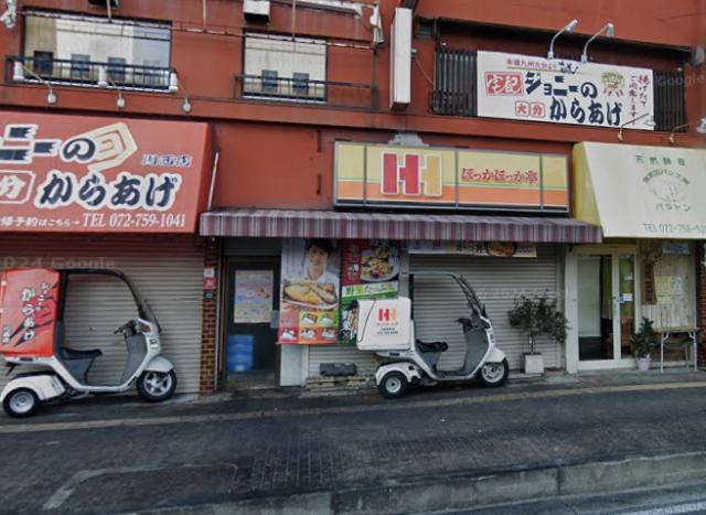 川西市栄町