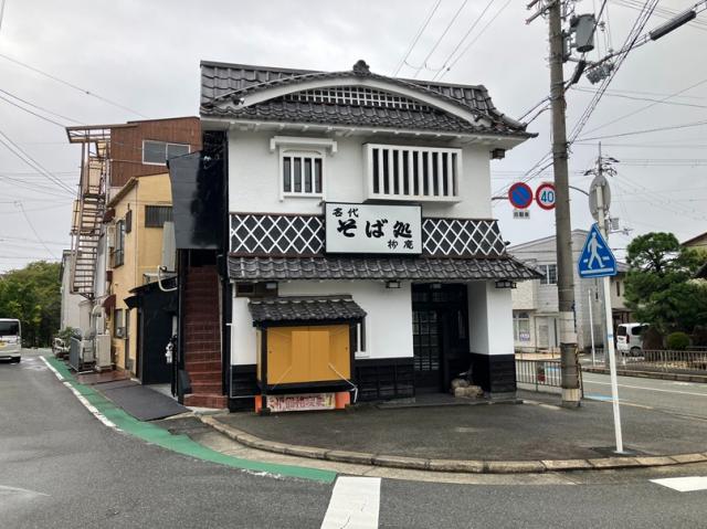 池田市旭丘１