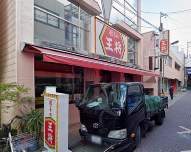 茨木市元町