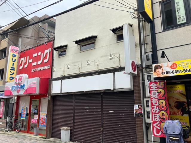 尼崎市東園田町５