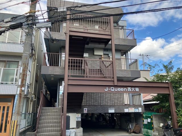 尼崎市西大物町