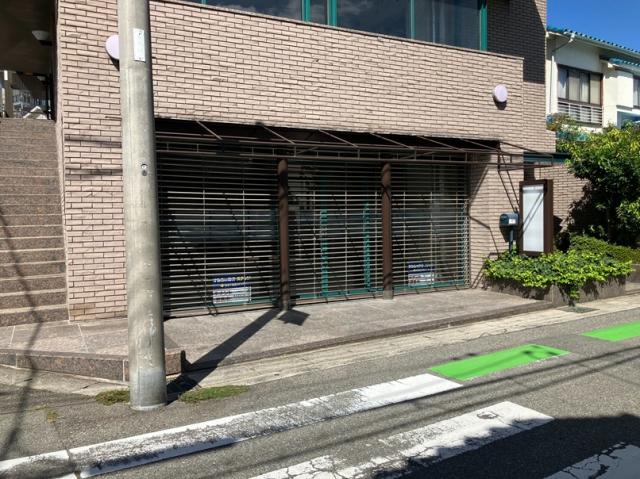 芦屋市西山町