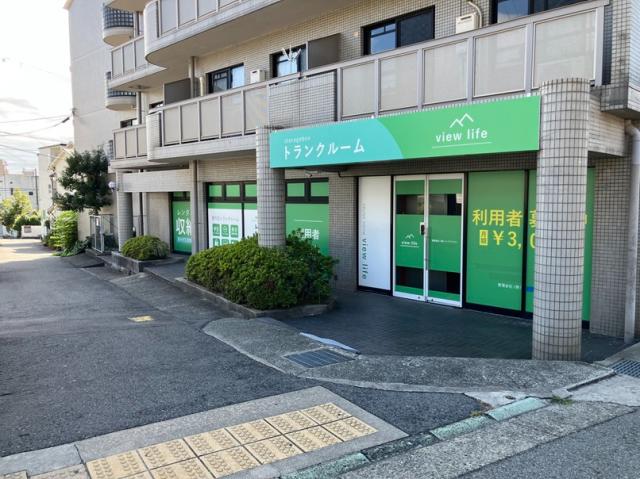 神戸市灘区篠原南町4