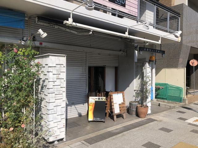 西宮市和上町